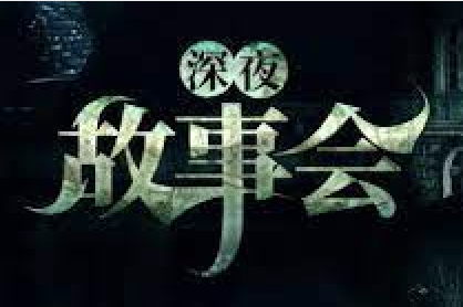 衙役 – 明清一些不为人知的奇闻异事|91分享|91论坛|91社区|91黑料|91微密|www.91share.su