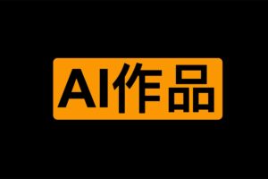 首部AI女老师作品诞生|91分享|91论坛|91社区|91黑料|91微密|www.91share.su